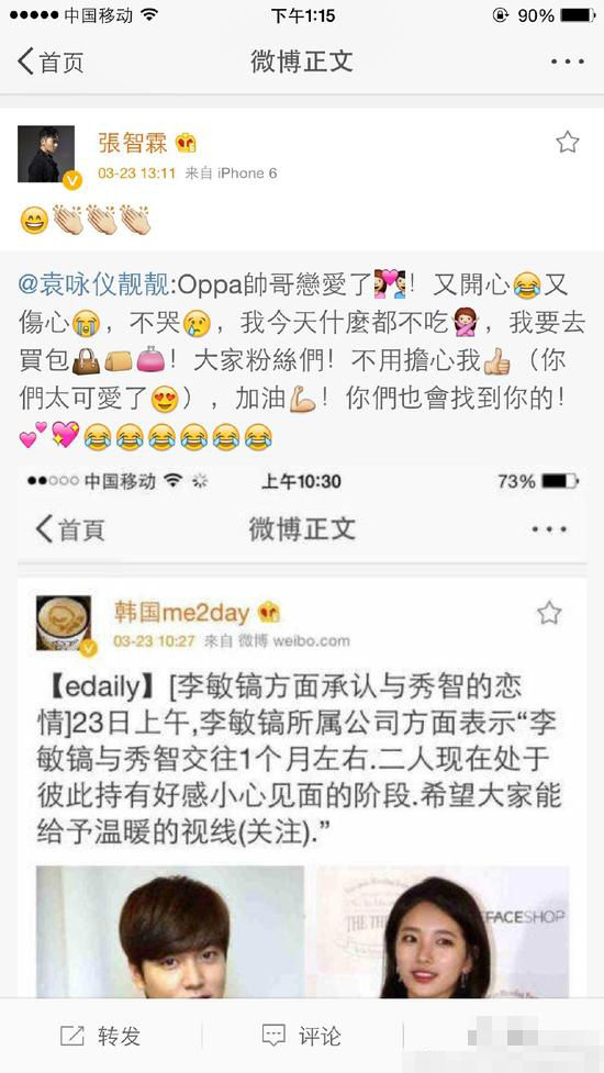 袁咏仪紧搂男性好友 网友心疼张智霖：坚强