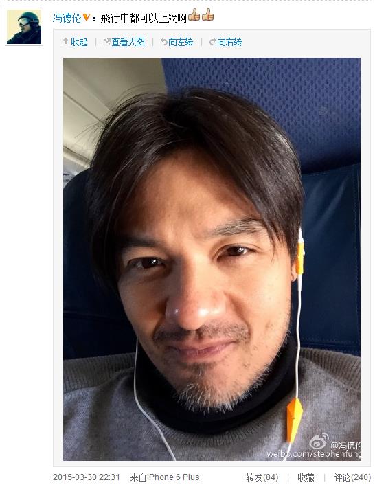 冯德伦满脸胡茬自拍面带微笑白发明显（图）