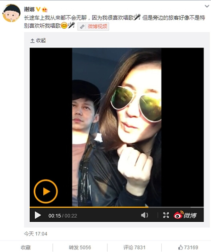 谢娜忘情歌唱何炅面无表情网友:张杰都没你唱得好