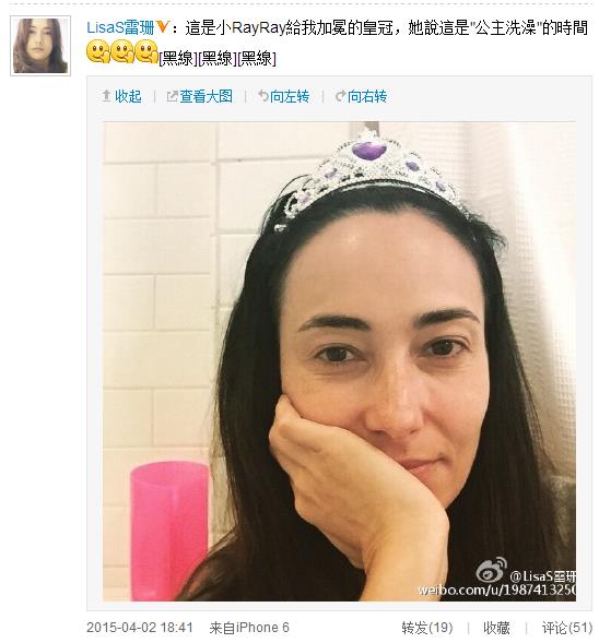 吴彦祖妻子戴玩具皇冠自拍素颜出镜现鱼尾纹（图）