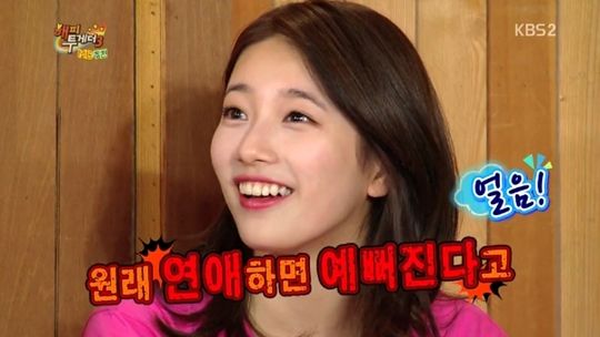 Miss A成员秀智做客《Happy Together3》