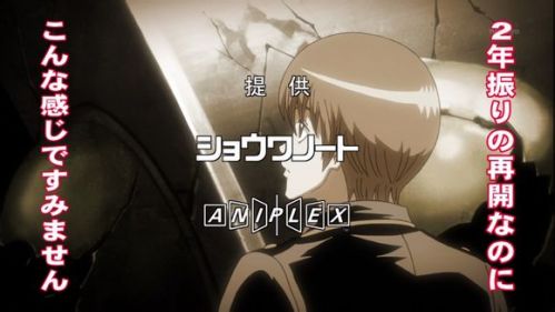 银魂第四季第二集预告 267话动画前瞻