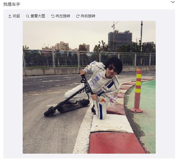韩寒踩滑板车做“过弯”动作自称