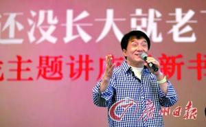 成龙发愿：来生要么做李敖，要么做白岩松