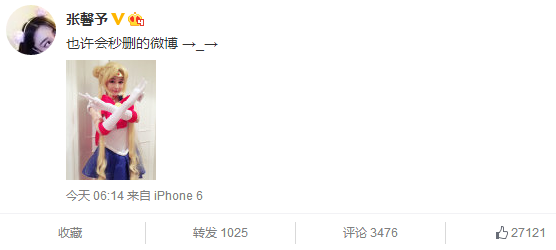 张馨予变身美少女战士网友：美但撞脸杨幂AB（图）