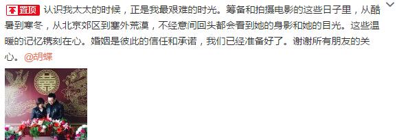 陆川胡蝶领证 一身黑皮衣酷劲十足
