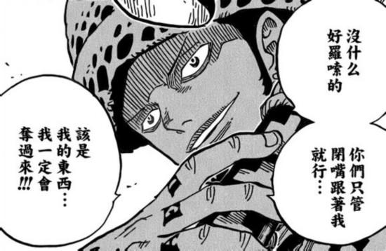 海贼王783漫画784话休刊 揭路飞三档名称来源曝最新剧情/组图