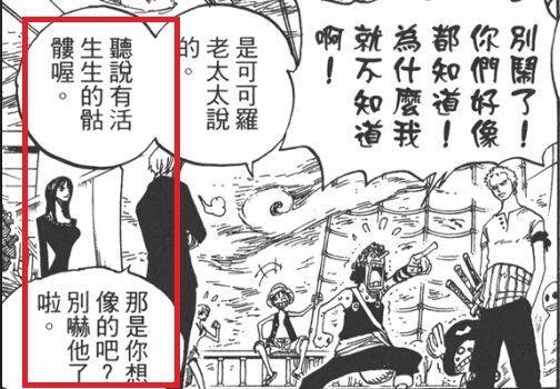 海贼王783漫画784话休刊 揭路飞三档名称来源曝最新剧情/组图