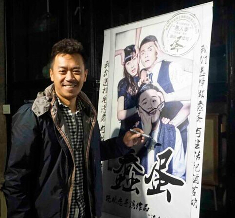王学兵涉毒后现身 携妻看戏不时面露微笑