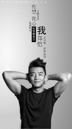 金庸笑傲体走红 网友自制跑男版笑傲体