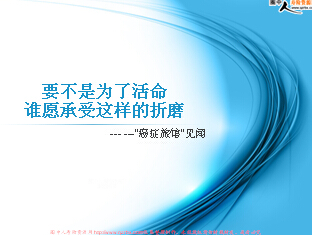 中国癌症旅馆分布地图 癌症凶猛背后隐藏着哪些“秘密”?