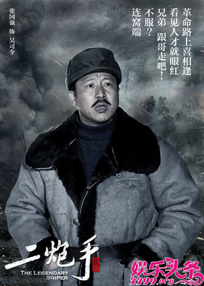 电视剧二炮手剧情介绍演员表 孙红雷海清联袂出演