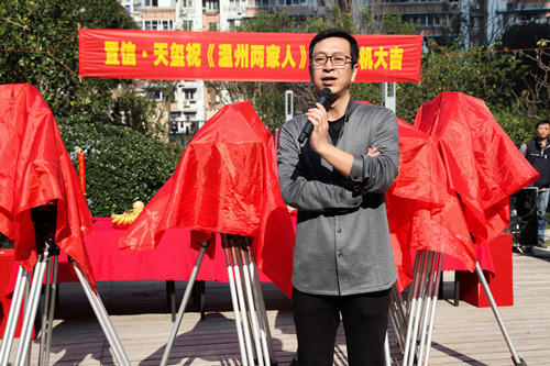 <a href='http://www.bjxxg.cn/ent/dianshi/' target='_blank'><u>电视</u></a>剧温州两家人演员表剧情介绍 郭涛任程伟主演