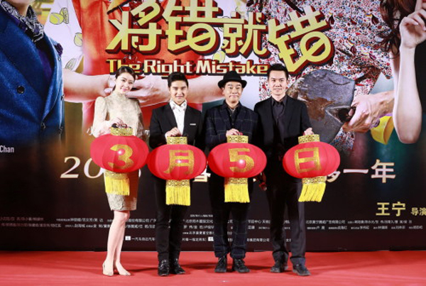 <a href='http://www.bjxxg.cn/ent/dianying/' target='_blank'><u>电影</u></a>将错就错定档元宵节 田亮称对演技有信心