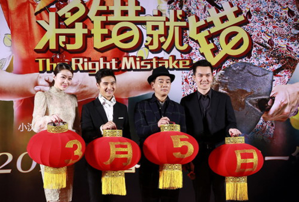 电影将错就错定档元宵节 田亮称对演技有信心