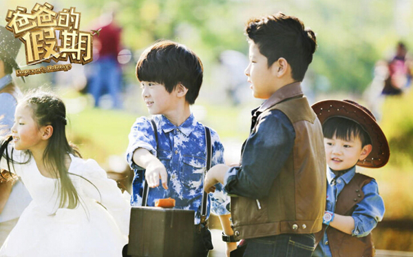 《爸爸的假期》爆笑预告 星爸萌娃打造春节最强