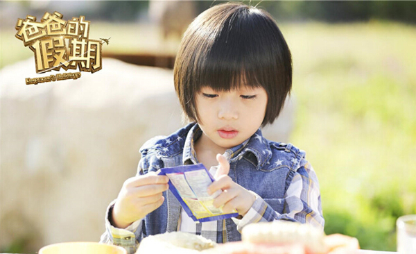 《爸爸的假期》爆笑预告 星爸萌娃打造春节最强