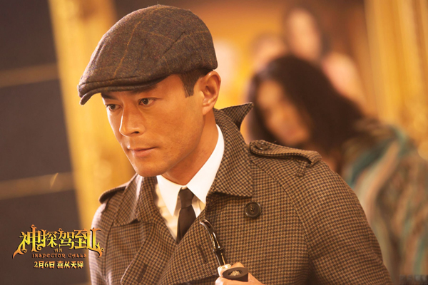古天乐领衔《神探驾到》男神天团 PK女神联盟