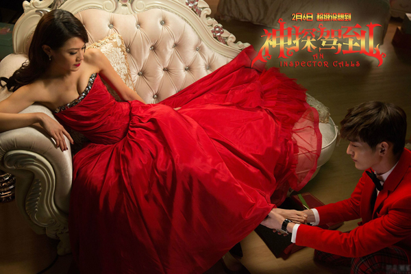 古天乐领衔《神探驾到》男神天团 PK女神联盟