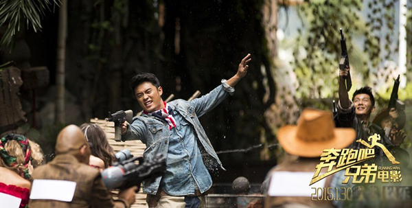 《奔跑吧兄弟》发预告 跑男团身陷“凶杀案”