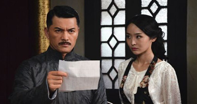 电视剧大世界什么播 乔振宇李曼领衔主演民国剧