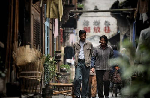 电视剧我心灿烂演员表剧情介绍 王志文丁柳元主演