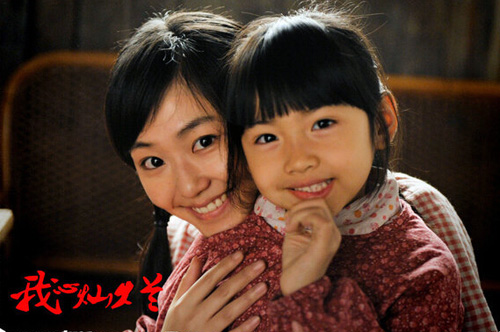 电视剧我心灿烂演员表剧情介绍 王志文丁柳元主演