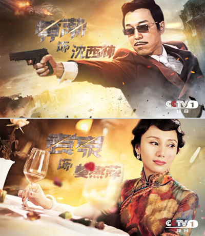 电视剧《锋刃》延期至12月28日 回应非审查问题