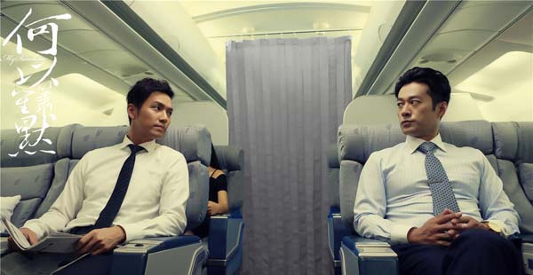 《何以笙箫默》今播 钟汉良唐嫣演绎极致爱情