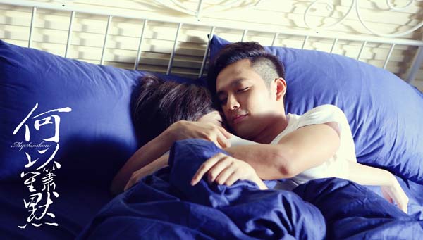 《何以笙箫默》今播 钟汉良唐嫣演绎极致爱情