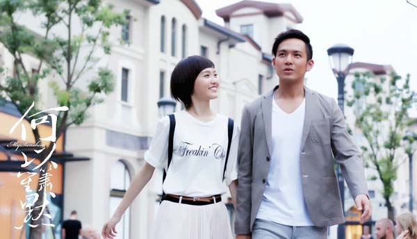 《何以笙箫默》今播 钟汉良唐嫣演绎极致爱情