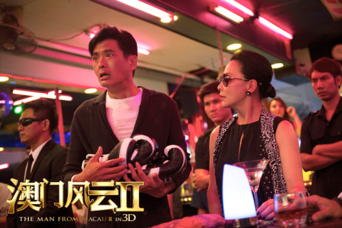 澳门风云2预告片发布 周润发王诗龄成最萌年龄差