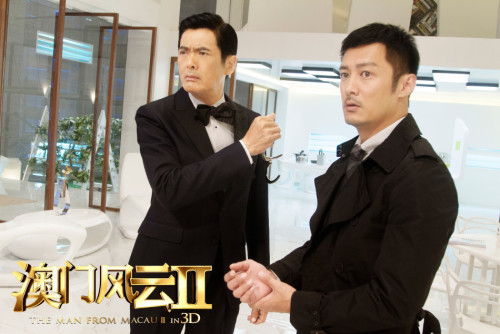 澳门风云2预告片发布 周润发王诗龄成最萌年龄差