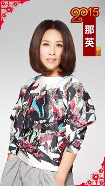 羊年春晚再爆明星阵容 刘德华吴亦凡李宇春加盟