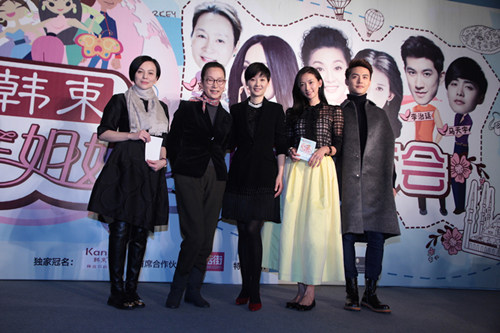 花样姐姐中国版登东方卫视 林志玲马天宇加盟