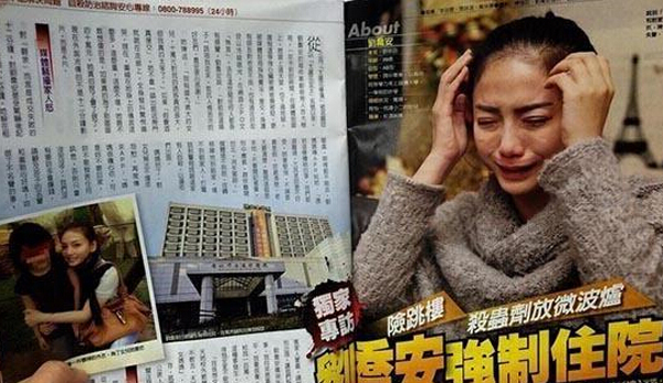 “援交女星”刘乔安将起诉周刊 因不满被设局