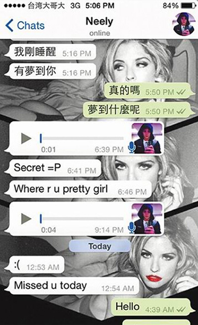 曝倪安东再背妻女搭空姐 多次发暧昧短信骚扰