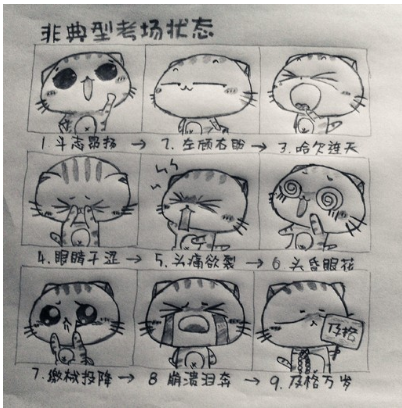 搞笑图片嘴唇眼神肢体都显得特别娇羞 目测此妖孽来自泰国