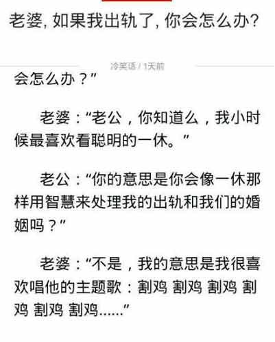 搞笑图片嘴唇眼神肢体都显得特别娇羞 目测此妖孽来自泰国