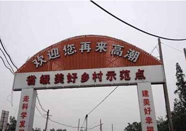 搞笑图片欢迎您再来高潮 我在这个牌子下久久不愿离去