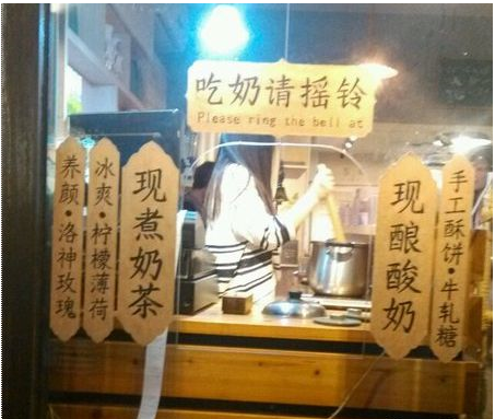 搞笑图片你是办公用品 她是日用品