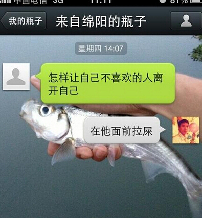 搞笑图片做鸡做的好骄傲 这做的会不会太绝了一点