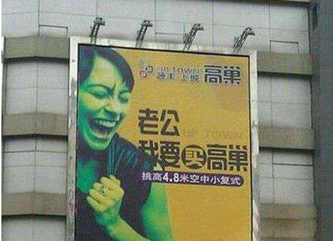 搞笑图片女人为什么喜欢穿丁字裤 你听我解释啊