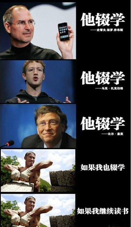 搞笑图片非礼勿视 你们这样会怀孕的