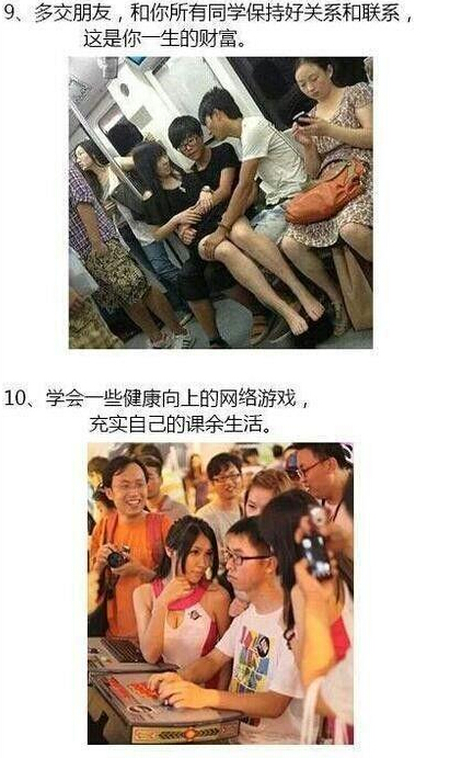 搞笑图片大学僧修炼秘诀 文字配图笑果十足