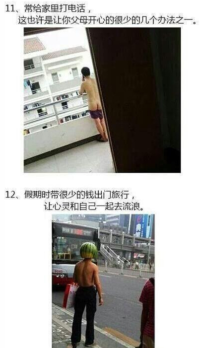搞笑图片大学僧修炼秘诀 文字配图笑果十足