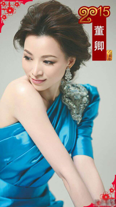 羊年春晚主持人公布：董卿朱军撒贝宁领衔