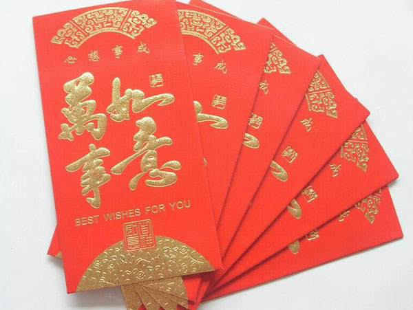 贺结婚包封签子用语 完整的礼仪用语