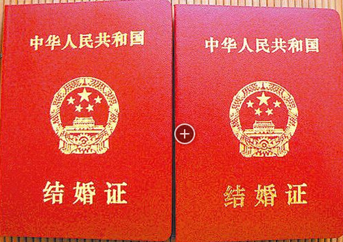 结婚登记需要带什么 提前知晓做好准备