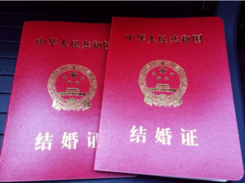 结婚登记需要带什么 提前知晓做好准备